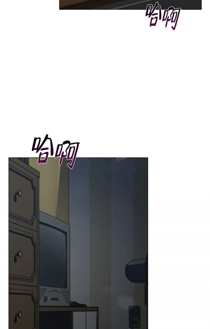 《蒙眼游戏》第97话 第2页