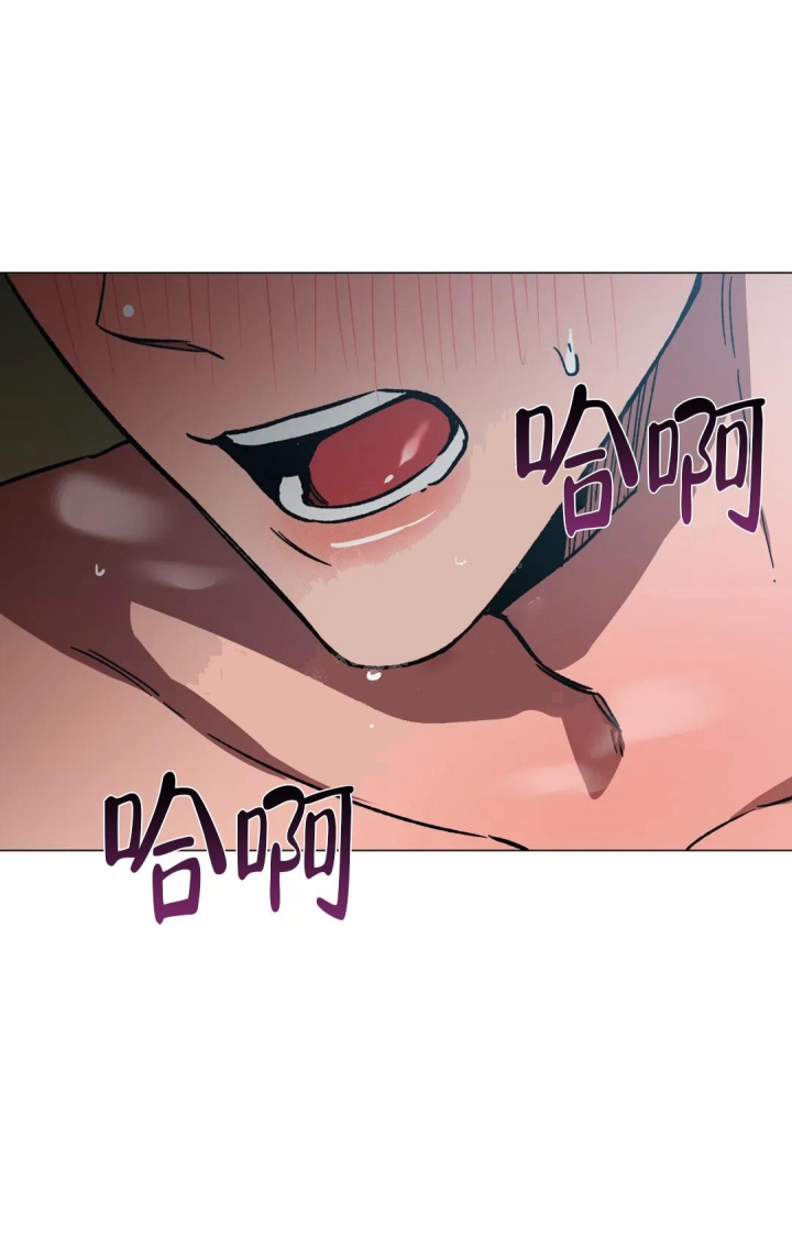 《蒙眼游戏》第97话 第30页