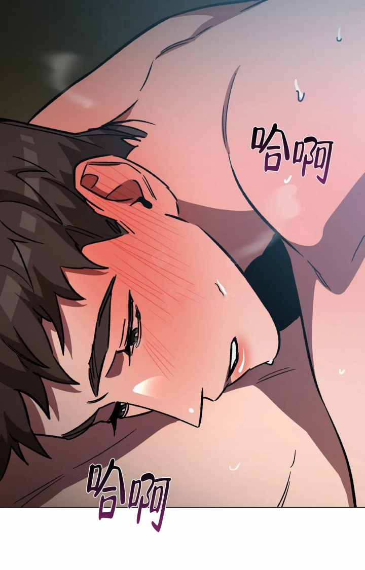 《蒙眼游戏》第97话 第32页