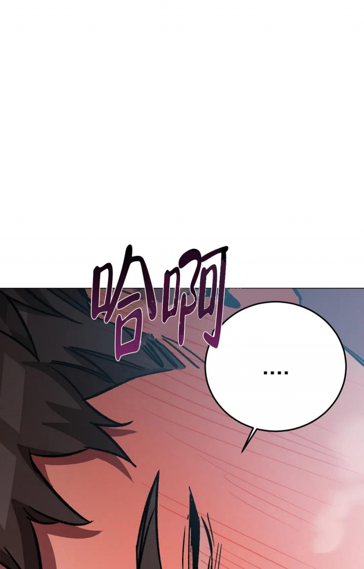《蒙眼游戏》第97话 第33页
