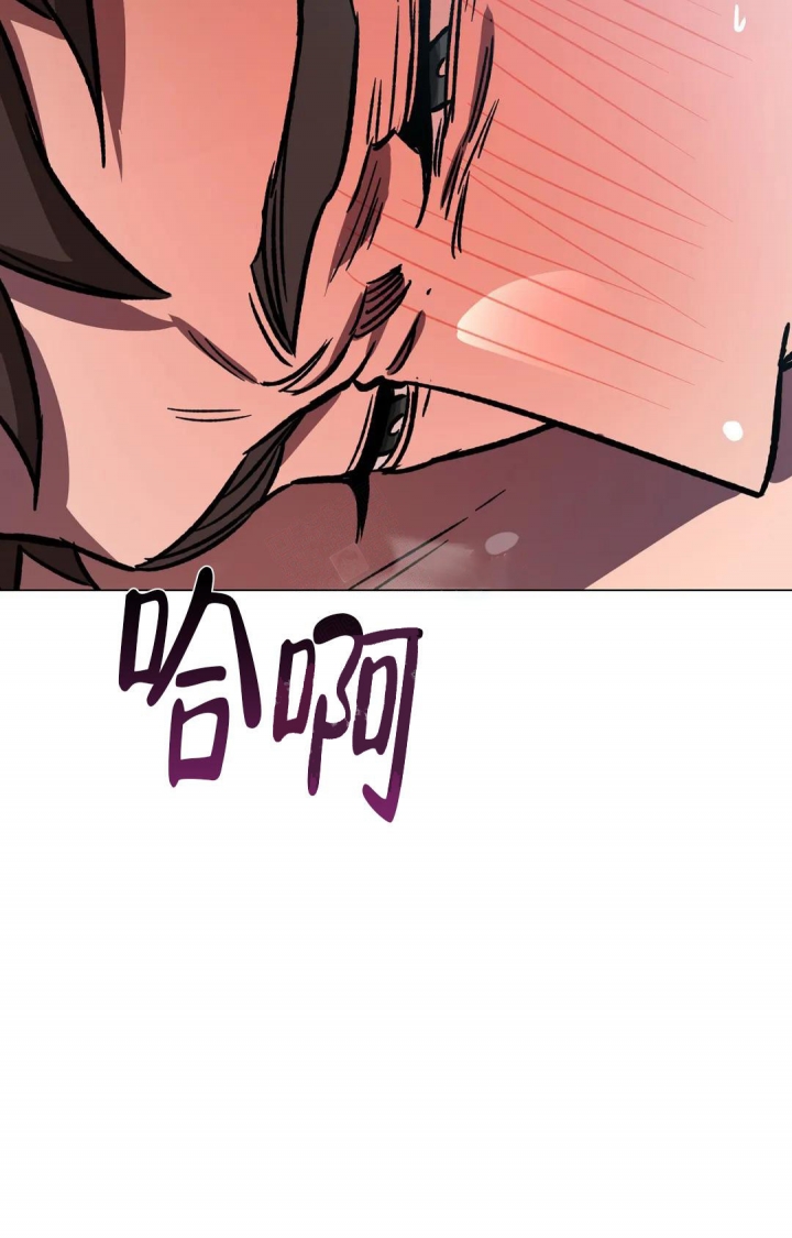 《蒙眼游戏》第97话 第34页
