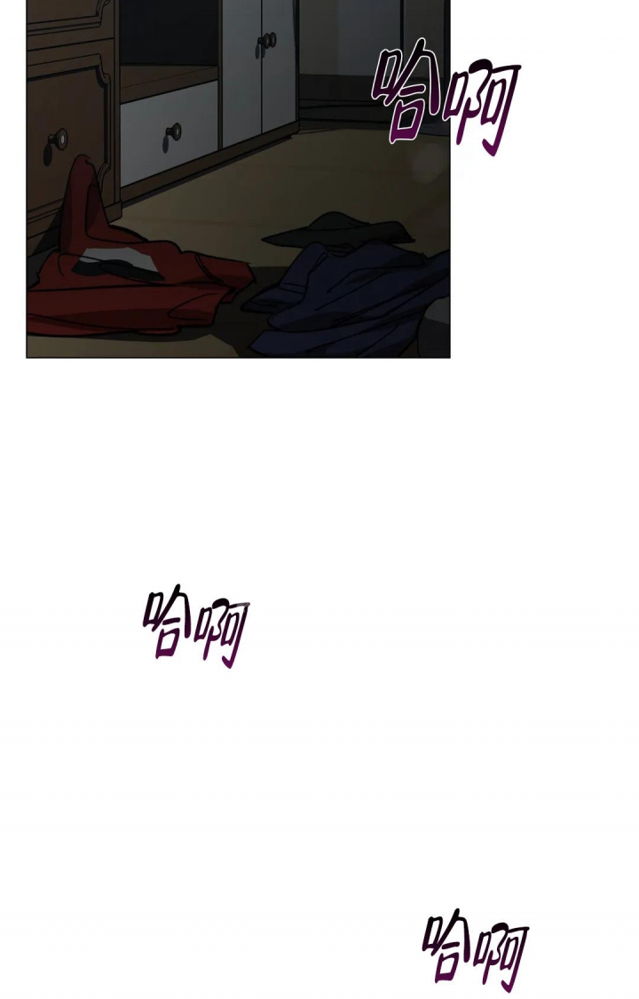 《蒙眼游戏》第97话 第3页