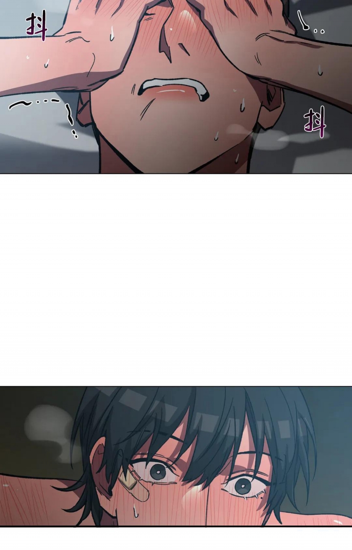《蒙眼游戏》第97话 第7页