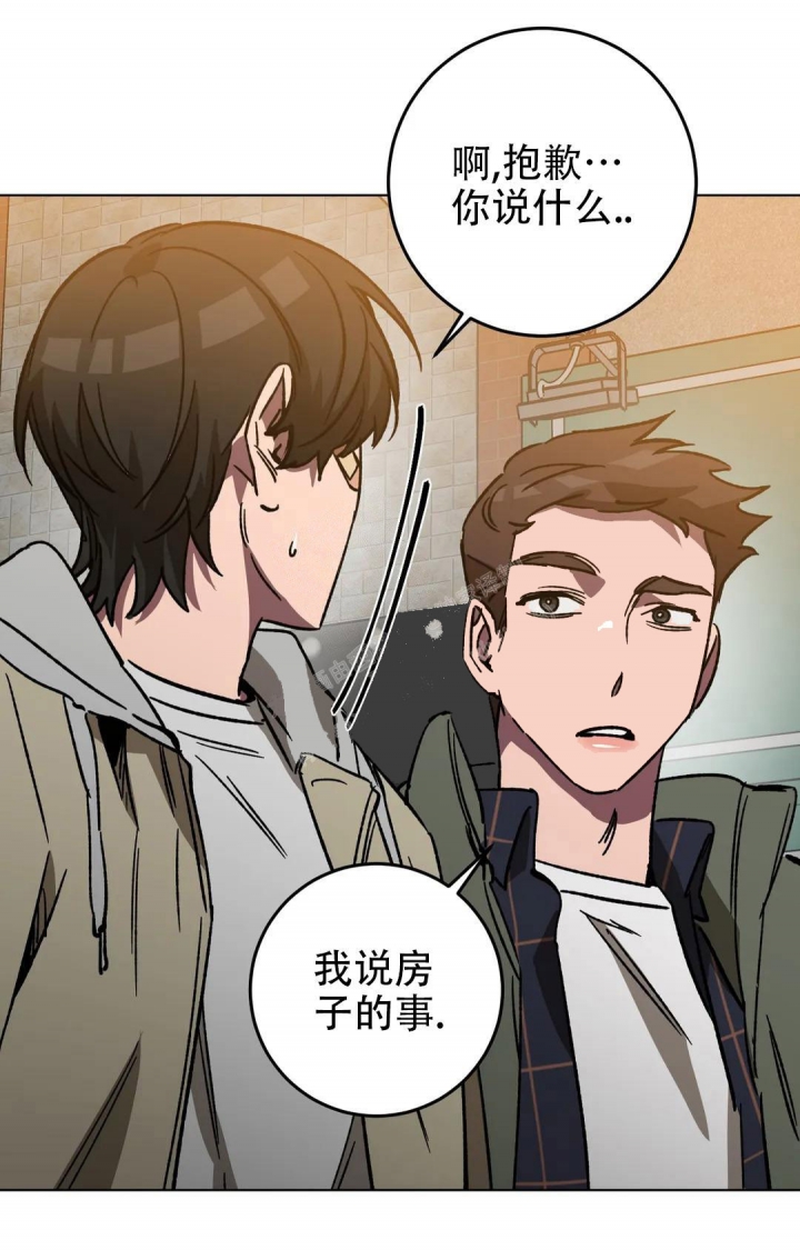 《蒙眼游戏》第100话 第21页