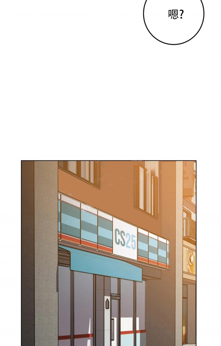 《蒙眼游戏》第100话 第26页