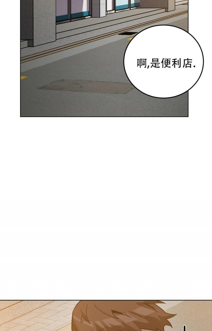 《蒙眼游戏》第100话 第27页