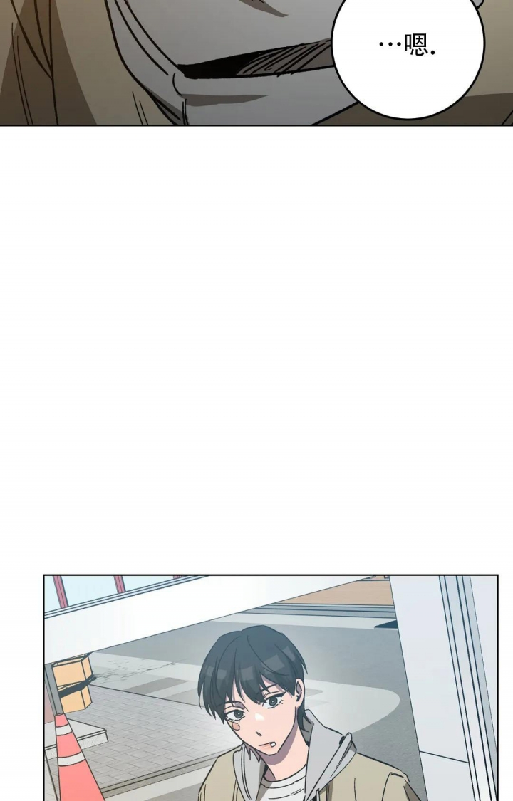 《蒙眼游戏》第100话 第29页