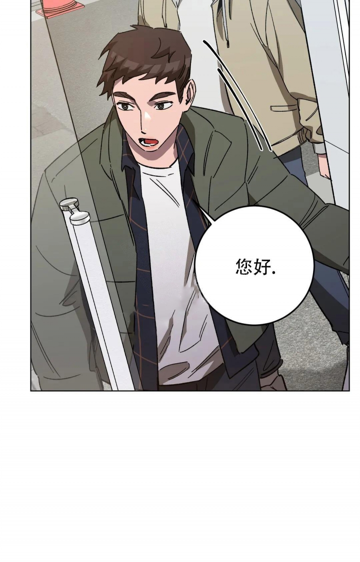 《蒙眼游戏》第100话 第30页
