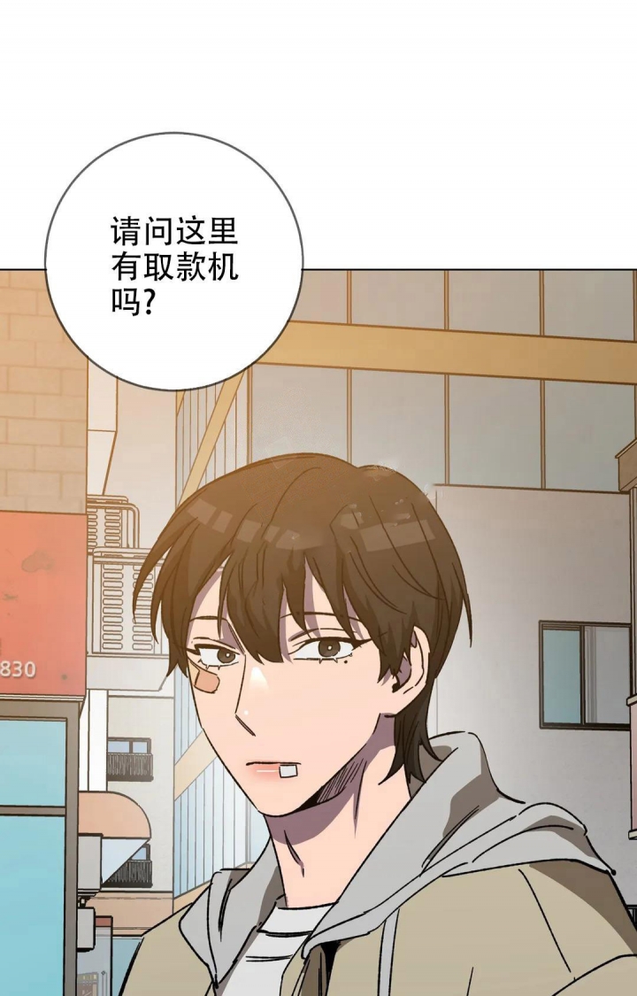 《蒙眼游戏》第100话 第31页