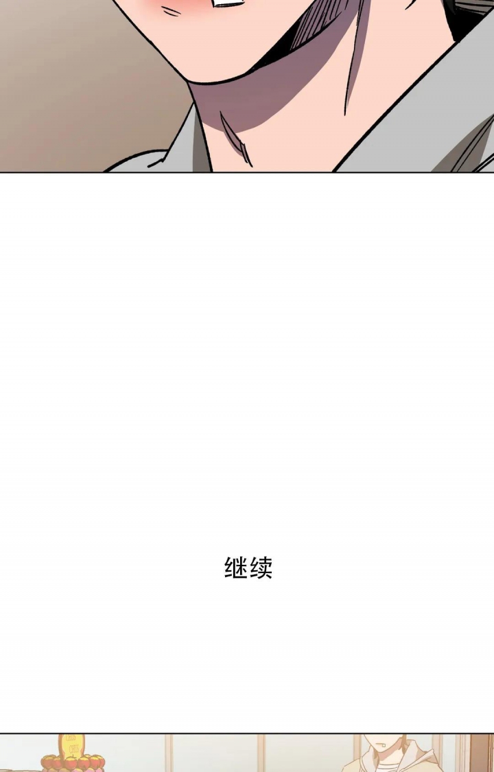 《蒙眼游戏》第100话 第35页