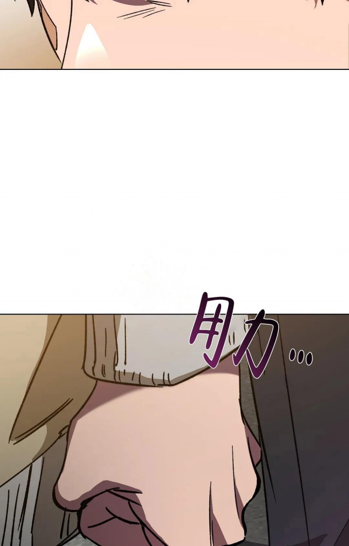 《蒙眼游戏》第100话 第39页