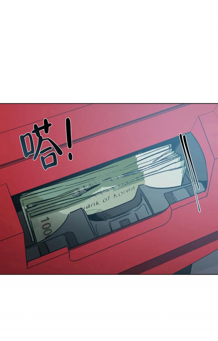 《蒙眼游戏》第100话 第42页