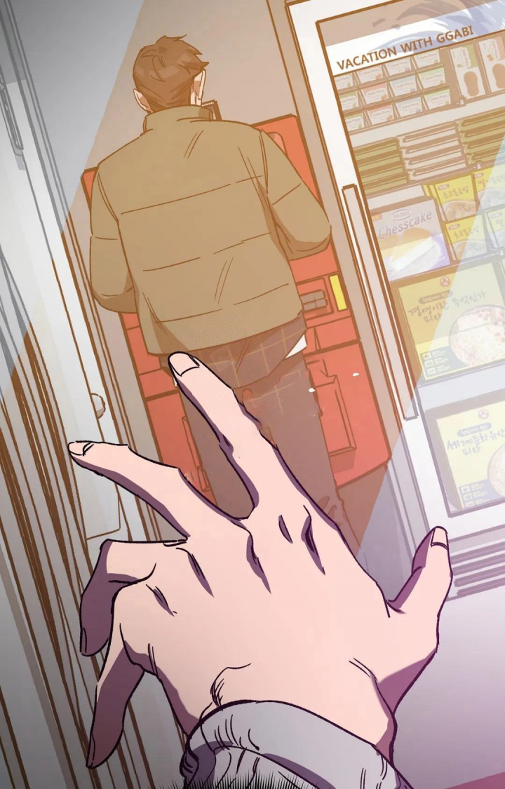 《蒙眼游戏》第100话 第45页