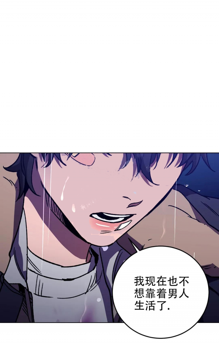 《蒙眼游戏》第104话 第12页