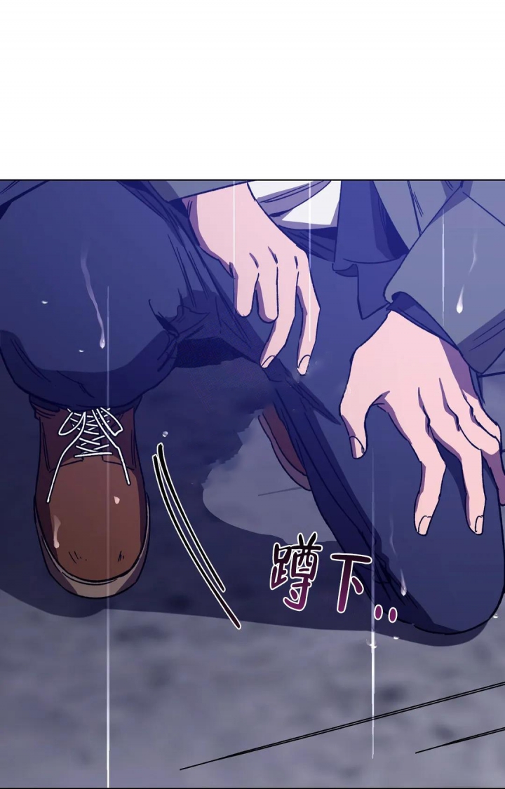 《蒙眼游戏》第104话 第23页