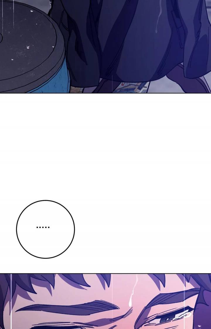《蒙眼游戏》第104话 第29页