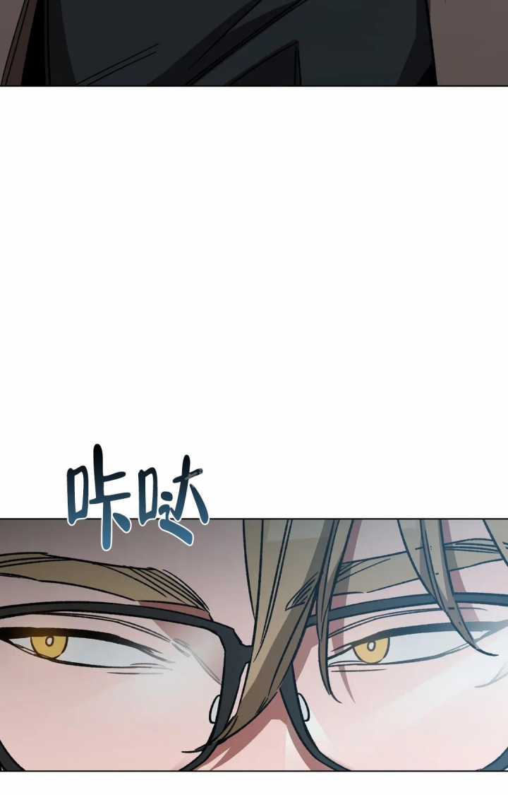 《蒙眼游戏》第104话 第42页