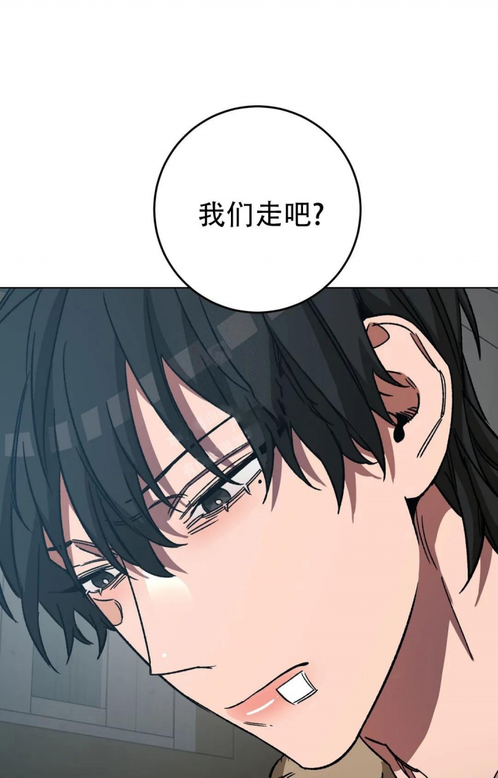 《蒙眼游戏》第104话 第47页