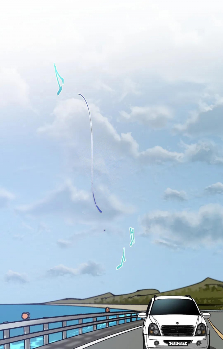 《蒙眼游戏》第105话 第1页