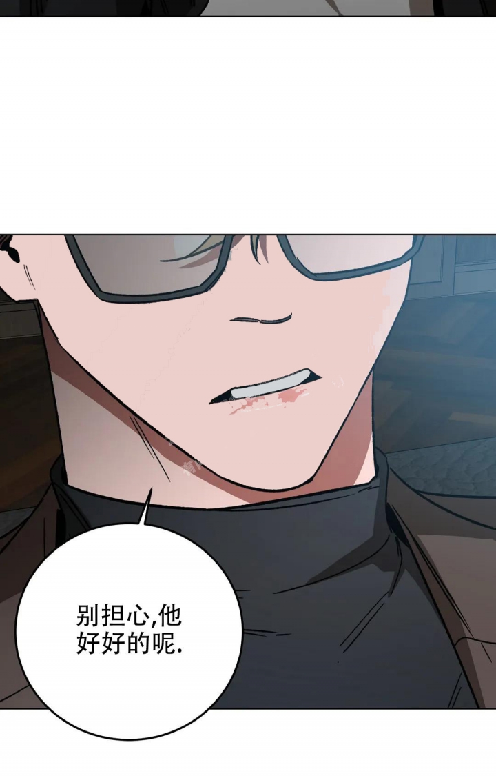 《蒙眼游戏》第105话 第38页