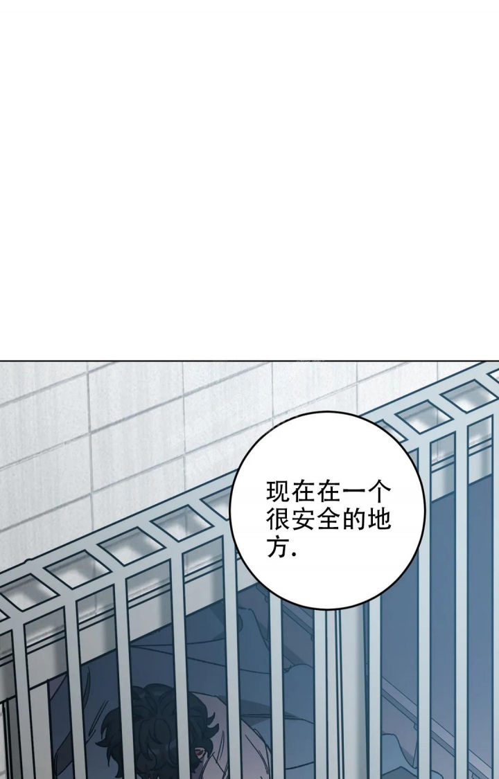 《蒙眼游戏》第105话 第39页