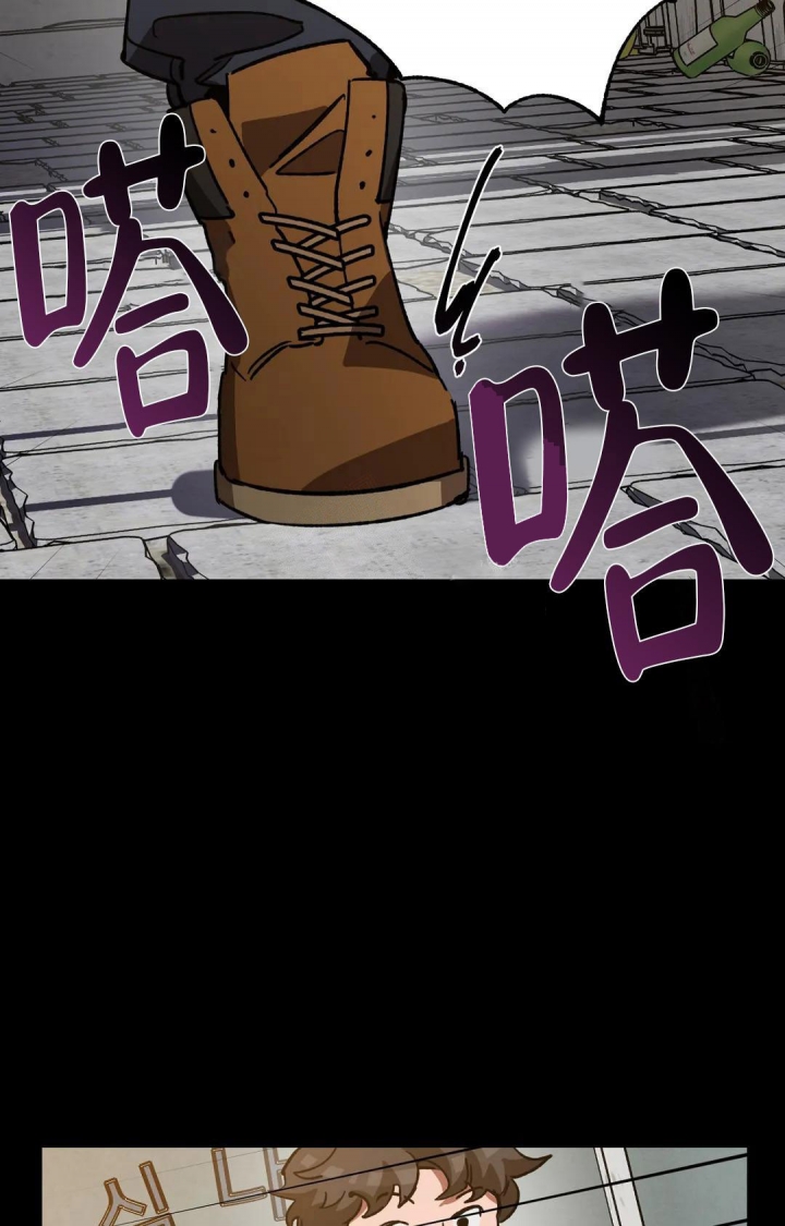 《蒙眼游戏》第102话 第15页