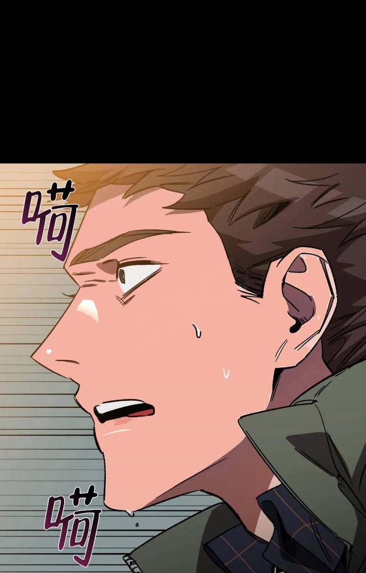 《蒙眼游戏》第102话 第17页