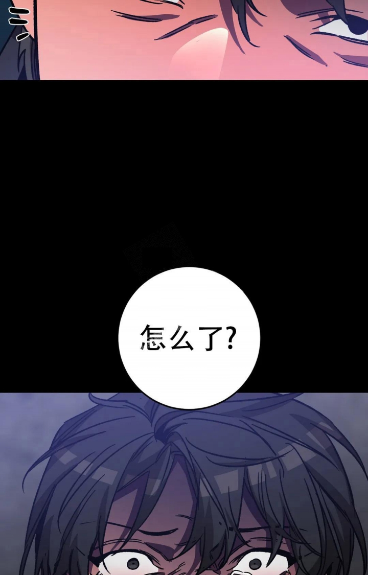 《蒙眼游戏》第102话 第27页