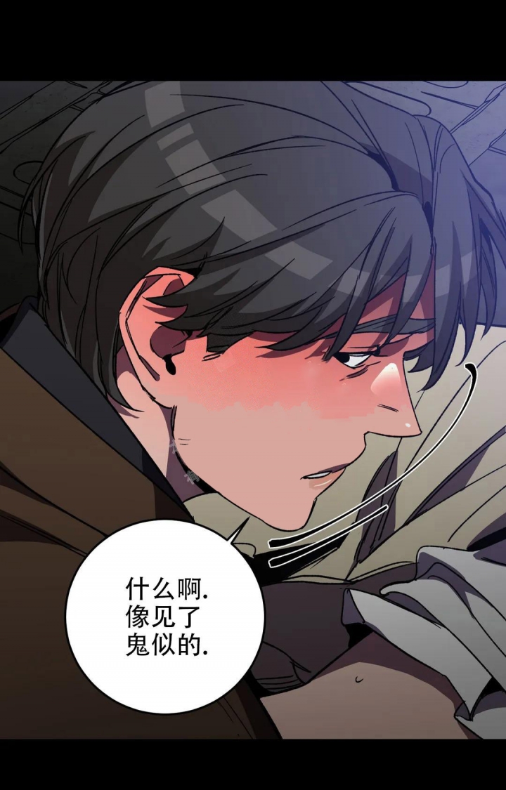 《蒙眼游戏》第102话 第30页