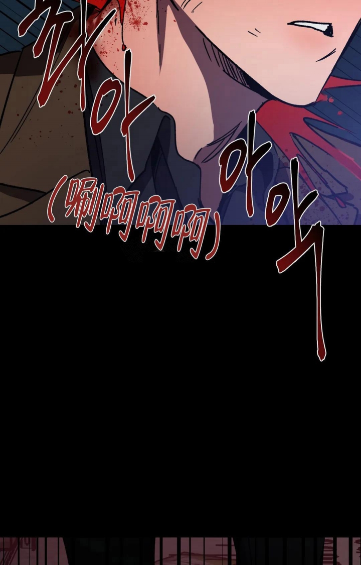 《蒙眼游戏》第102话 第35页