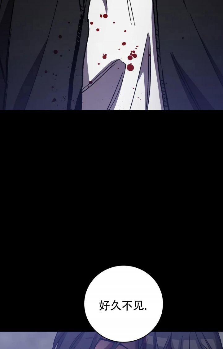 《蒙眼游戏》第102话 第39页