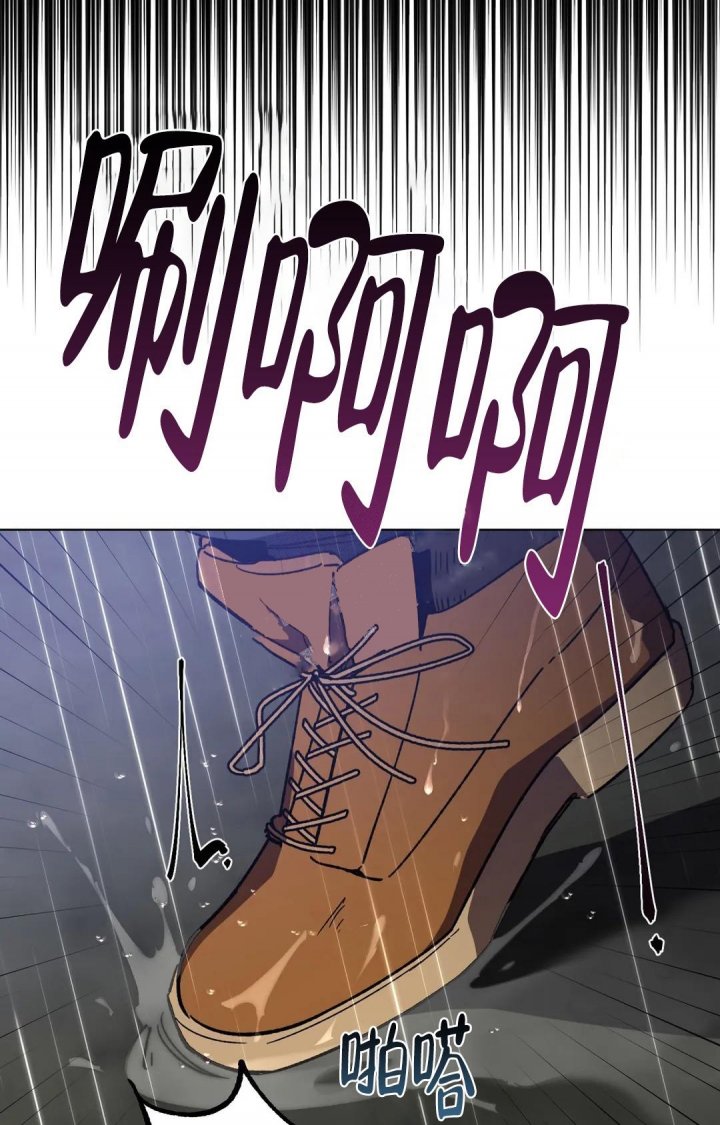 《蒙眼游戏》第103话 第12页