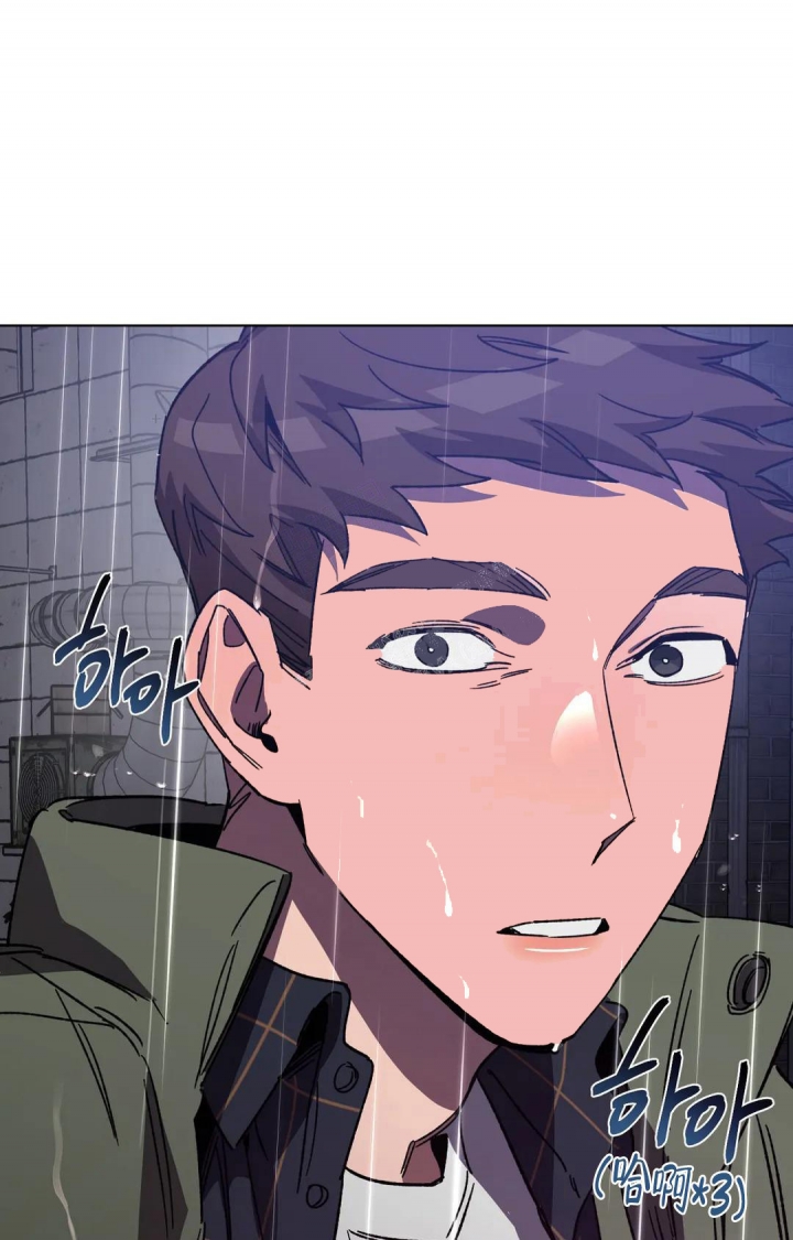 《蒙眼游戏》第103话 第23页