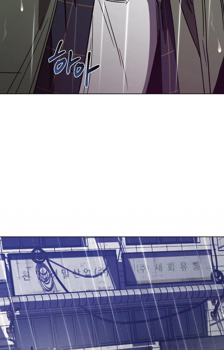 《蒙眼游戏》第103话 第24页