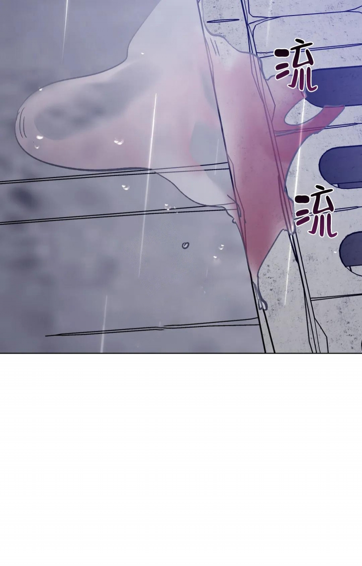 《蒙眼游戏》第103话 第32页