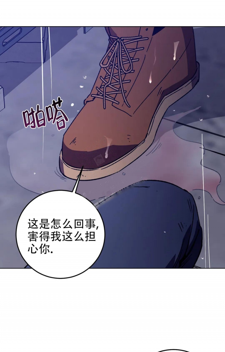 《蒙眼游戏》第103话 第38页