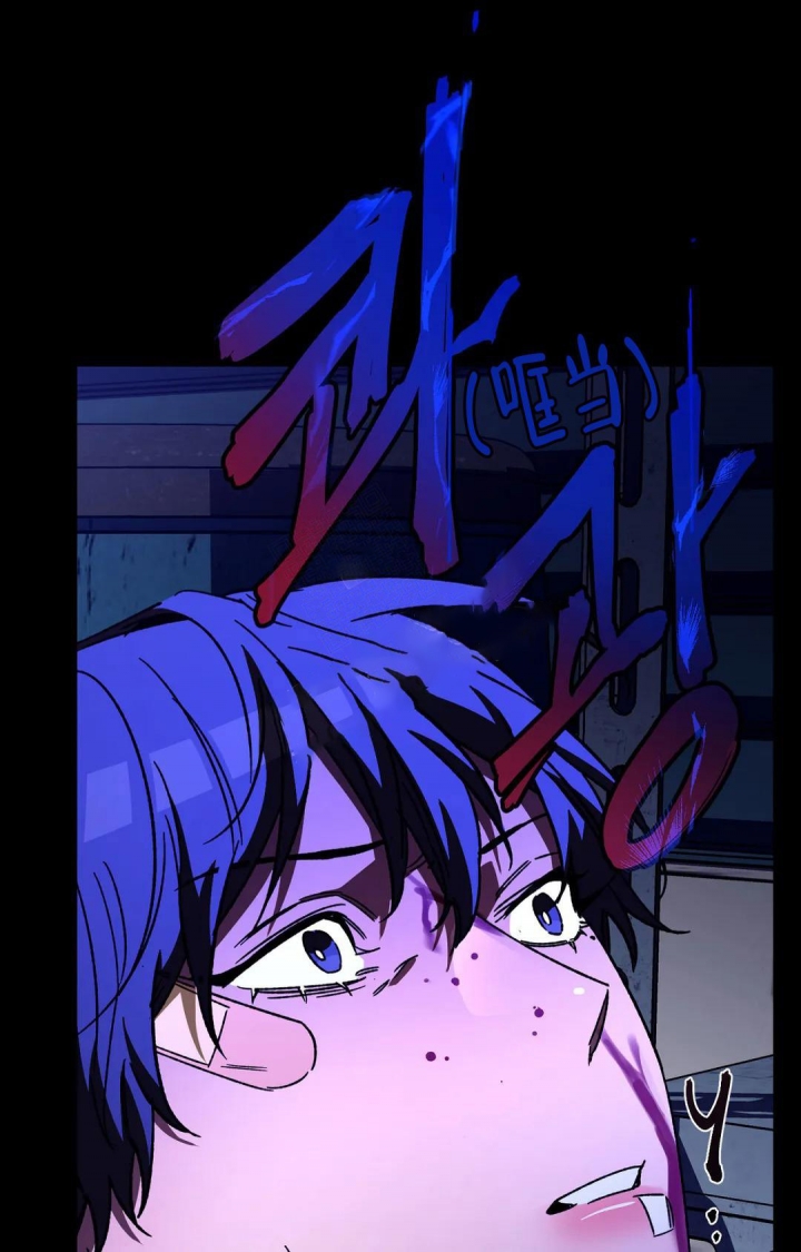 《蒙眼游戏》第103话 第4页