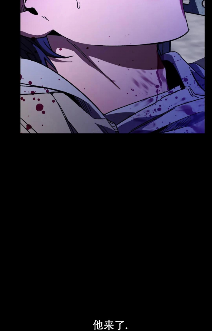 《蒙眼游戏》第103话 第5页