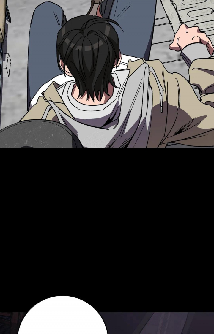 《蒙眼游戏》第101话 第11页