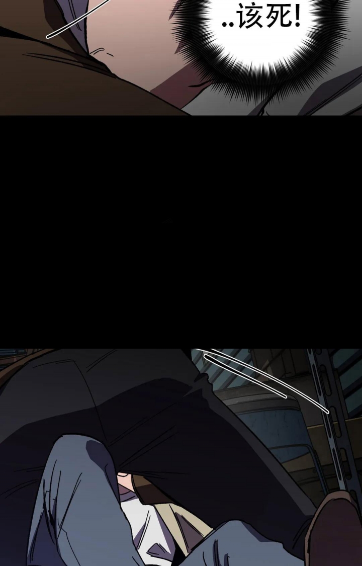 《蒙眼游戏》第101话 第27页