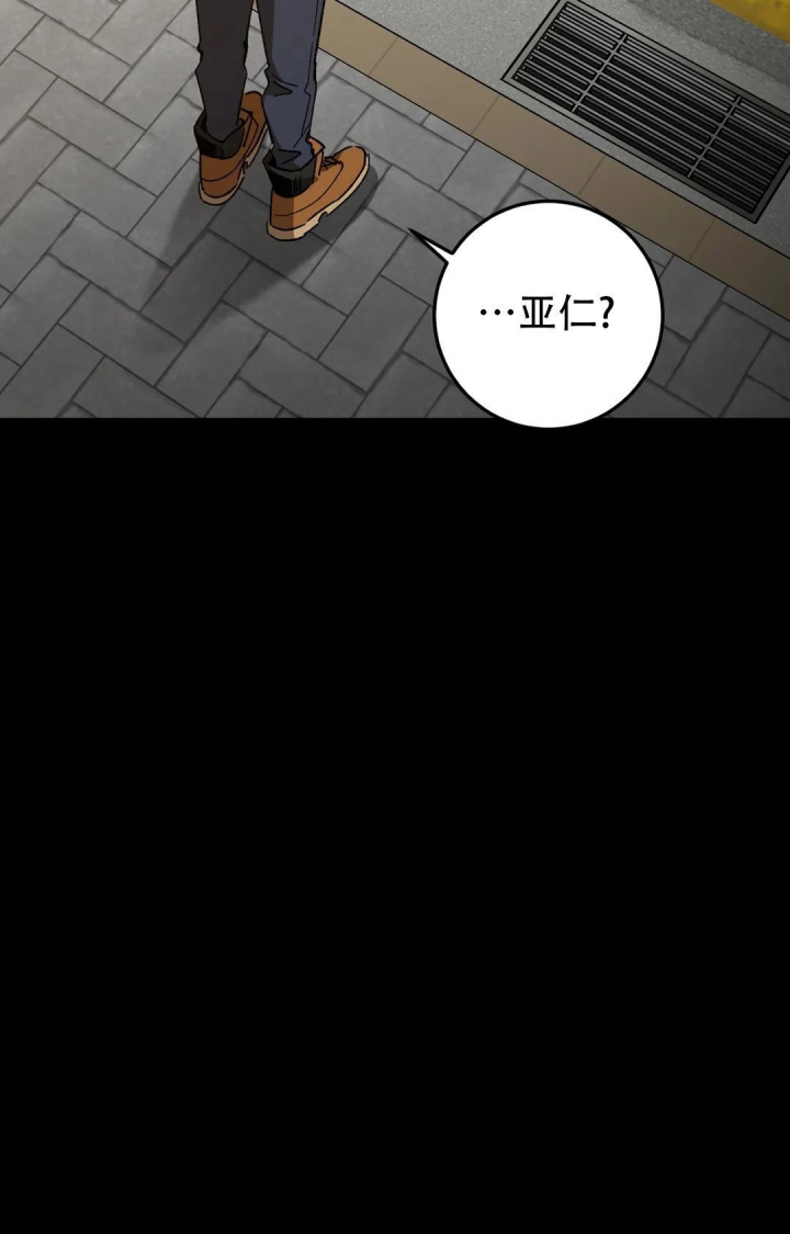《蒙眼游戏》第101话 第6页