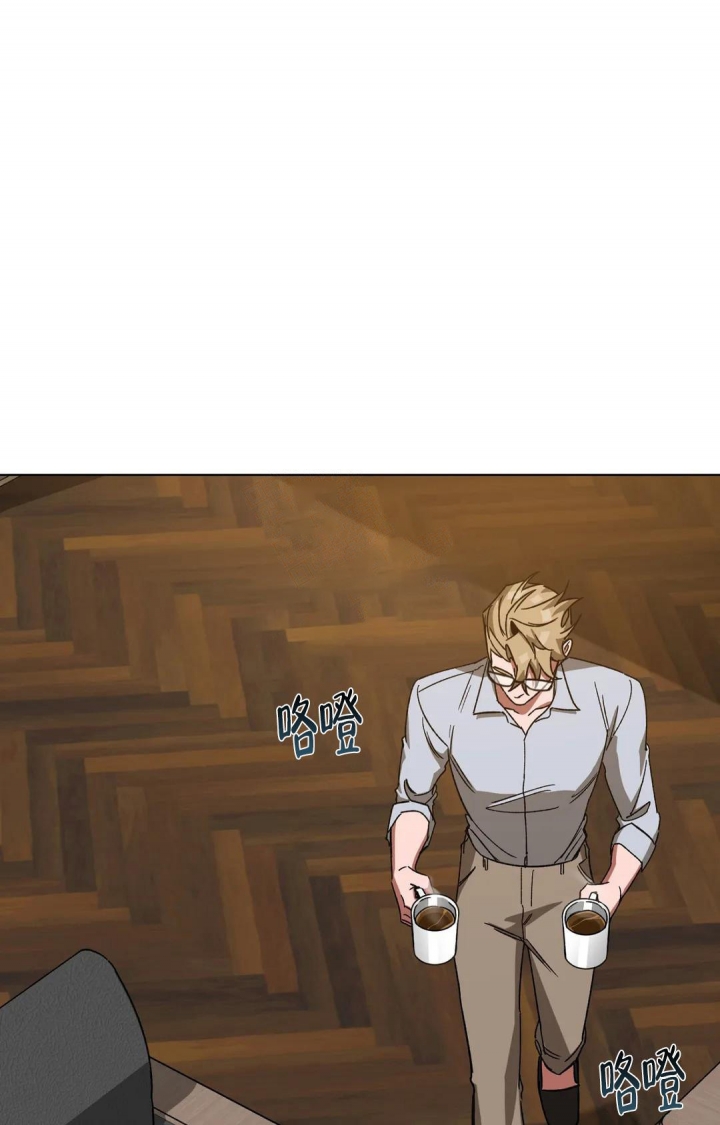 《蒙眼游戏》第107话 第16页