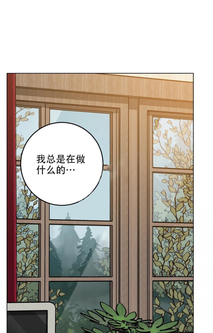 《蒙眼游戏》第107话 第25页