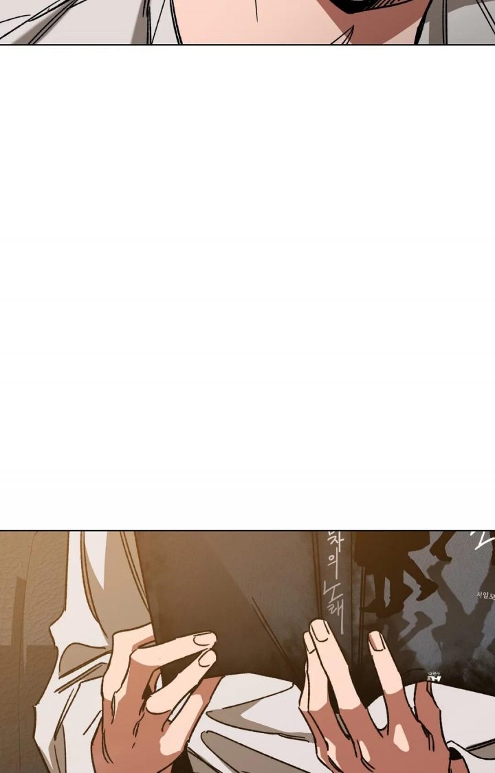 《蒙眼游戏》第107话 第27页