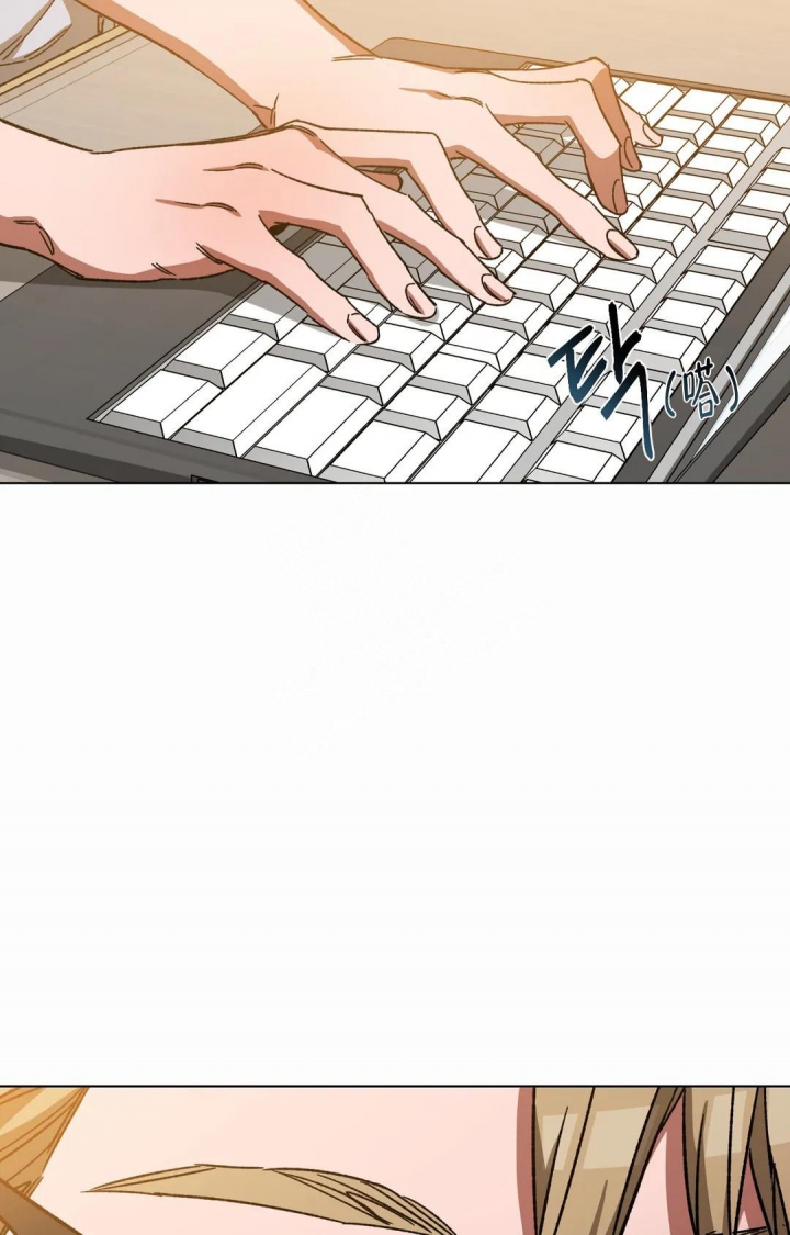 《蒙眼游戏》第107话 第3页