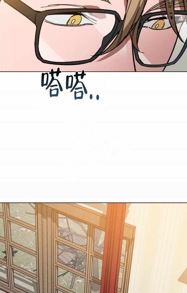 《蒙眼游戏》第107话 第4页