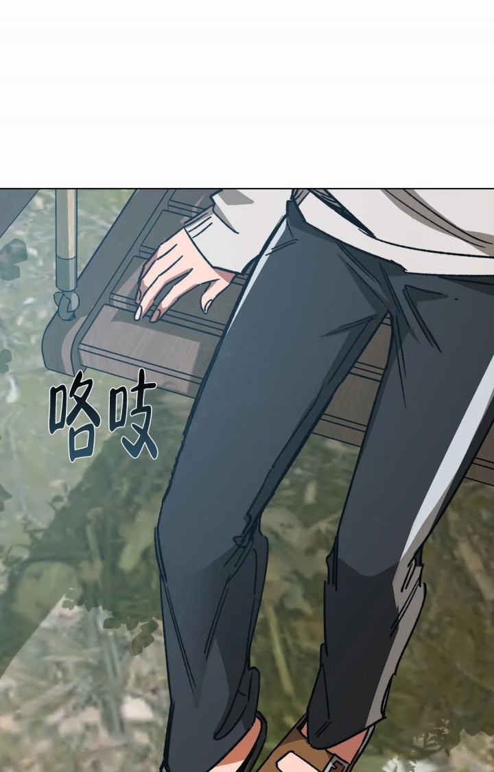 《蒙眼游戏》第107话 第6页