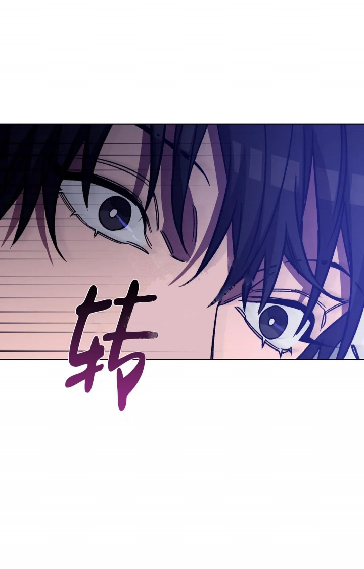 《蒙眼游戏》第109话 第20页