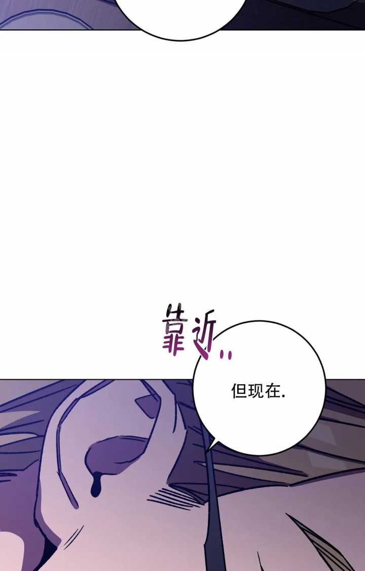 《蒙眼游戏》第109话 第24页