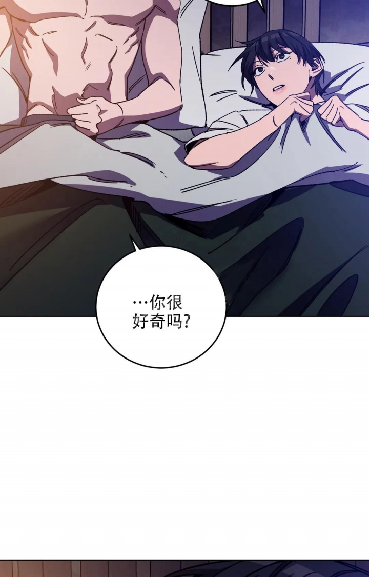 《蒙眼游戏》第109话 第4页
